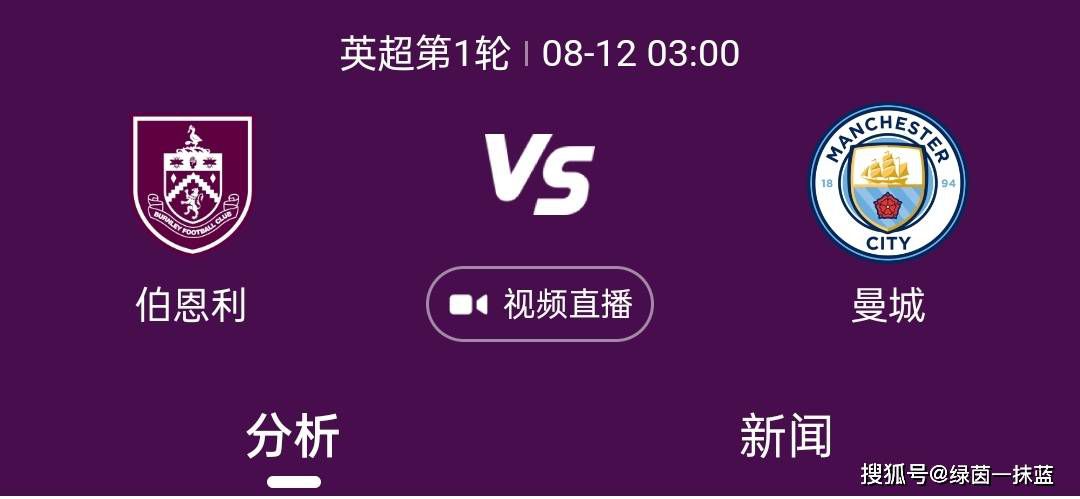 关于周中与曼联的对决，图赫尔表示：“我对我的球队有信心，现在说一切消极的话都是没有意义的。